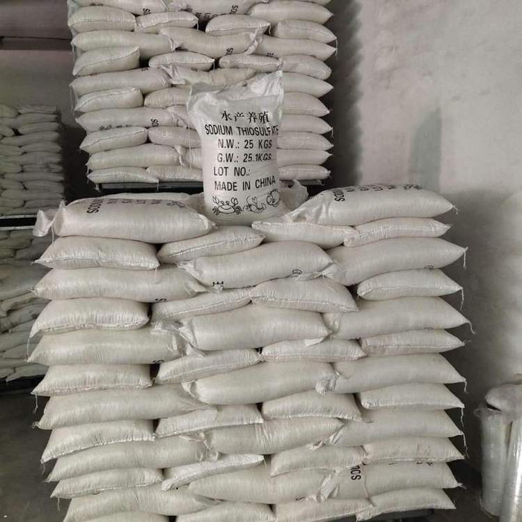 大苏打 工业级 水产养殖 含量98% CAS7772-98-7 硫代硫酸钠