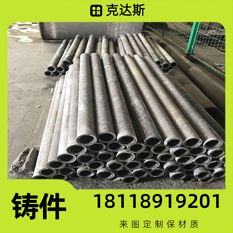 离心铸造ZG1Cr25Ni20炉管常化炉炉底辊 保材质