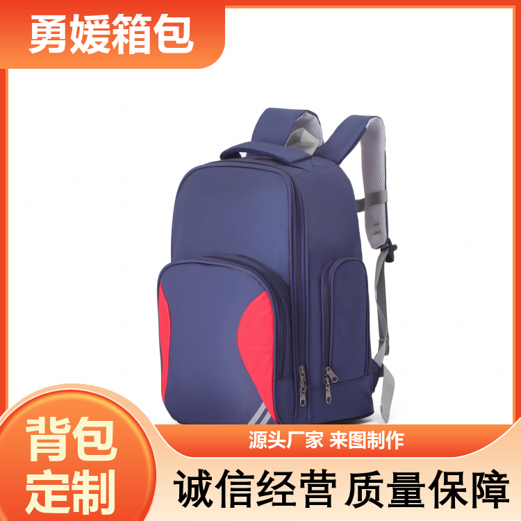 教育机构书包定做 背书双肩包 实用方便 送货上门 全国供应