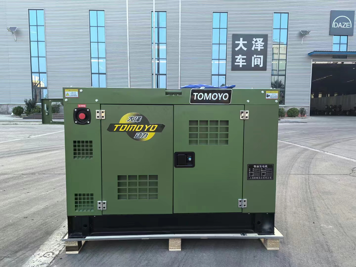 大泽动力35KW柴油发电机组 车载国四排放三相电 380V纯铜 工程施工