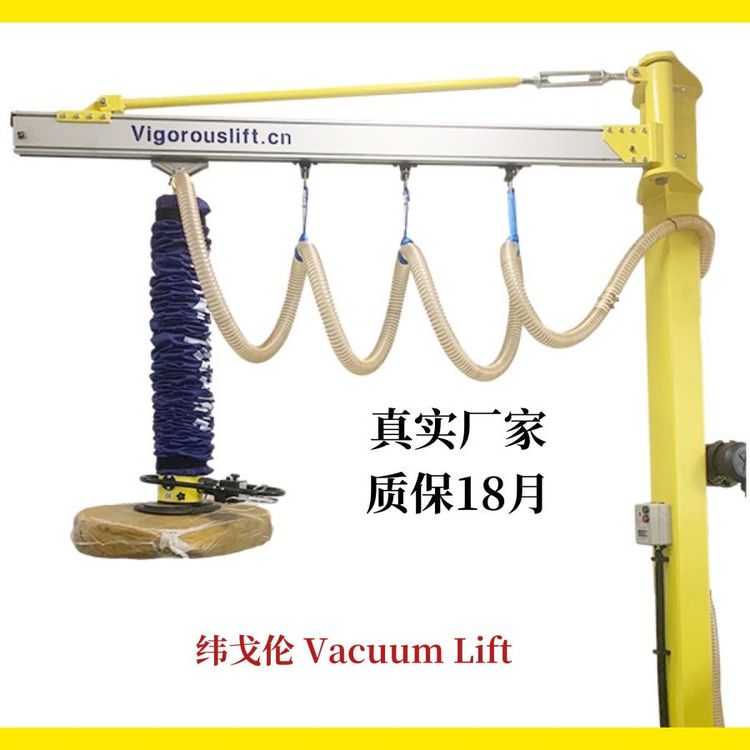 搬运吊装橡胶块 天然胶块 合成胶抓取上料的气管式真空吸吊机 助力臂
