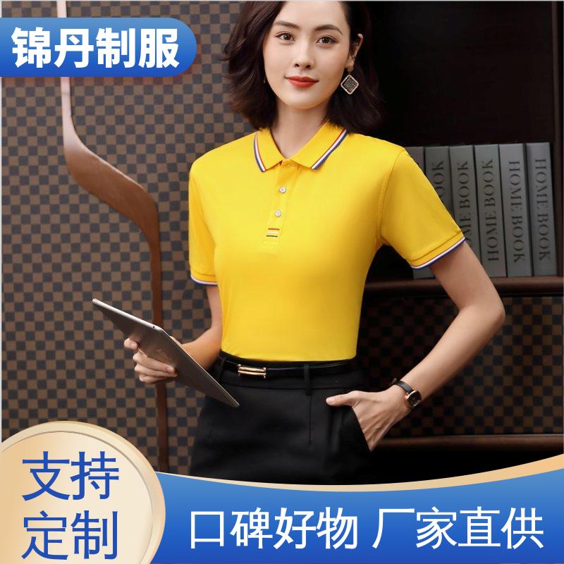 锦丹 清 远 翻领polo衫 车间工作服 工装 支持打版免费打样