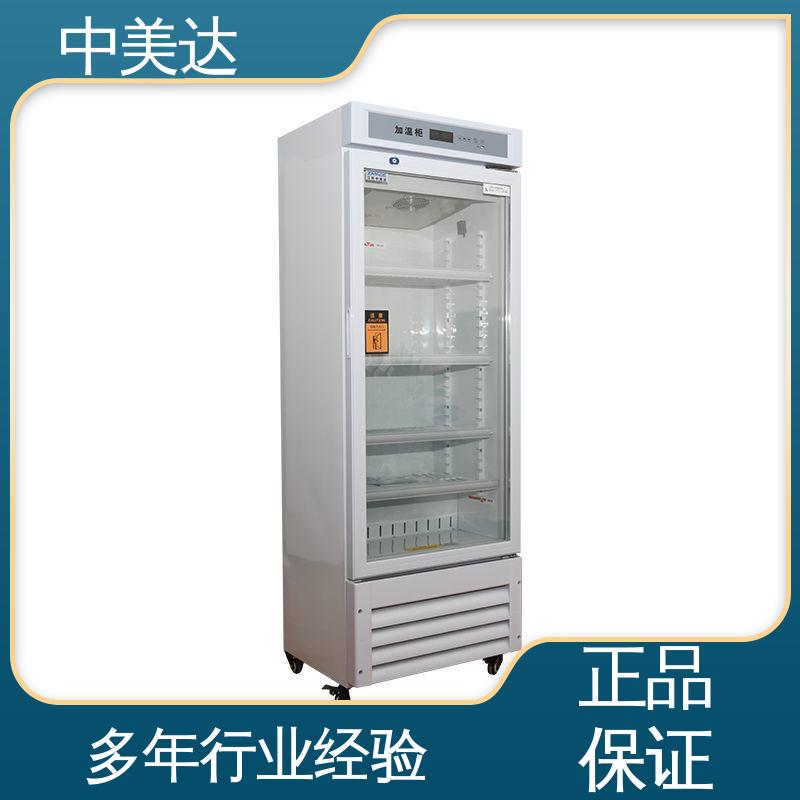 中美达 可定制化 0-100℃嵌入式 手术室恒温柜 2-8°C保|冷柜