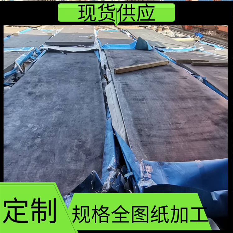 40CR/42CRMO模具钢矿机用耐磨钢板NM400/500无磁耐磨 可图纸加工