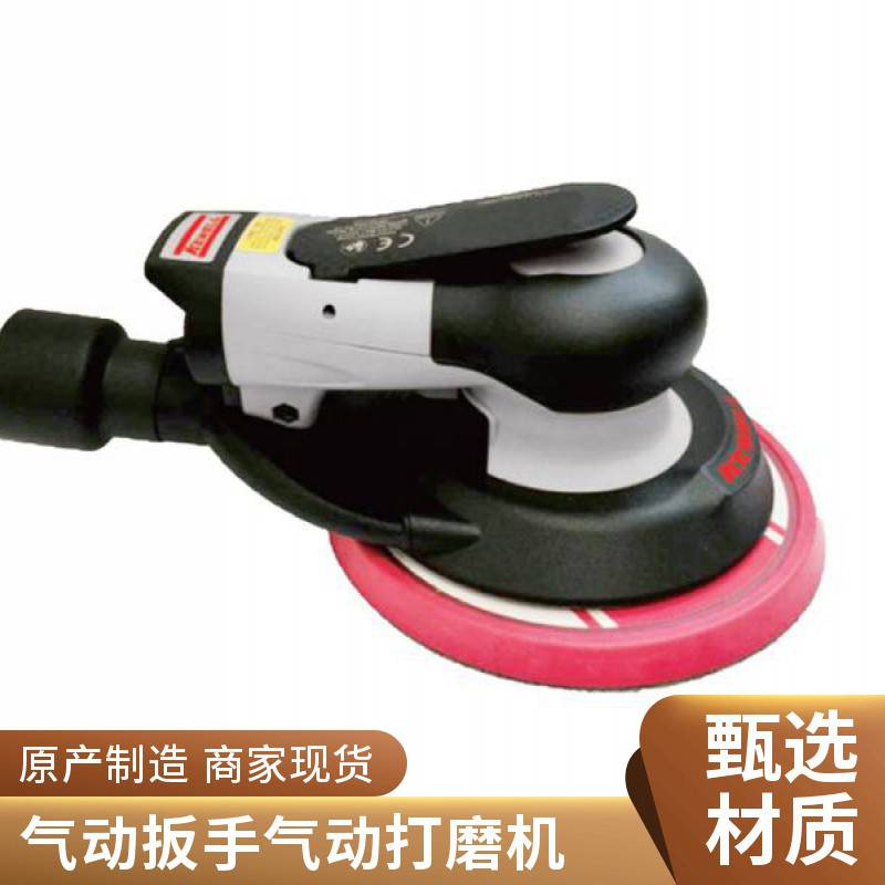 工业级气动工具 规格齐全电动/气动抛光机打磨机拉钉枪拉铆螺母枪g