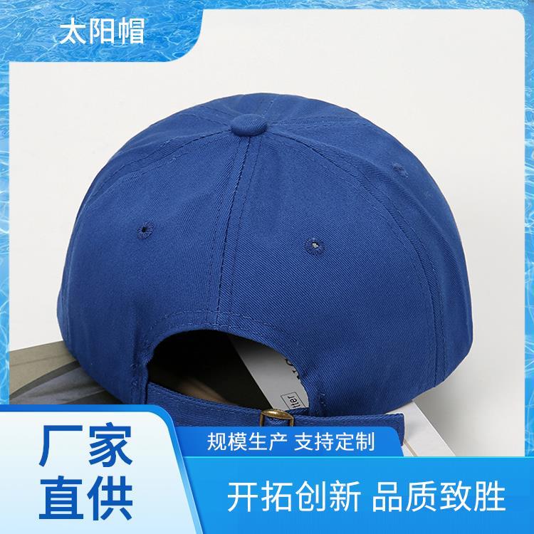 旅游帽 空顶遮阳帽 帽子定制源头厂家 刺绣工艺