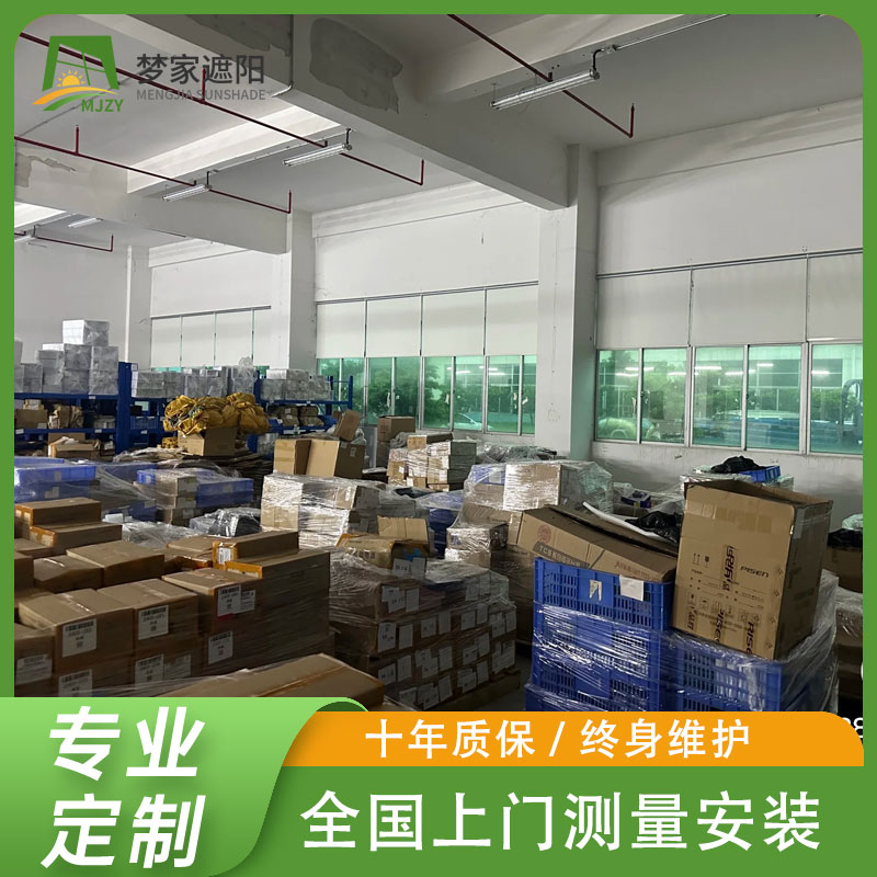 定制办公室遮阳帘 智能窗帘 电动遮光卷帘 特色设计 发货快