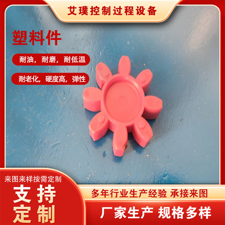 注塑加工 塑料模具生产 工农业尼龙配件 来图来样非标定制