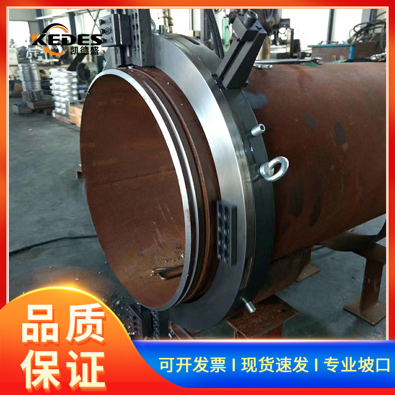 KEDES-凯德盛外夹式圆管坡口机液压厚壁管道切割机大管径倒角机