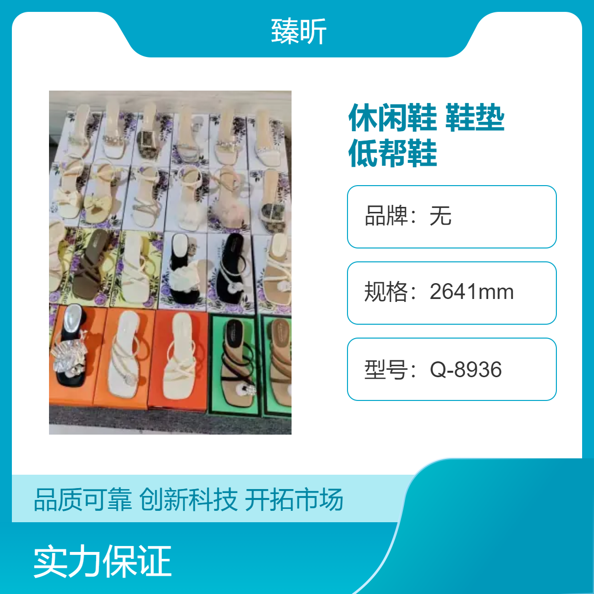 新款平跟休闲鞋男女通用鞋垫 整单杂款纯色低帮鞋 24小时快速出货