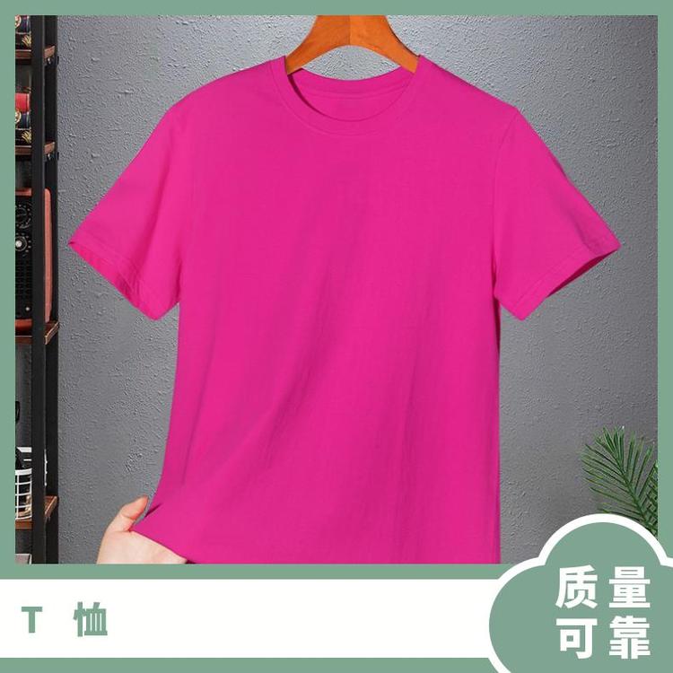 辰旭 精梳纯棉纯色短袖圆领T恤均码批发 可加工定制