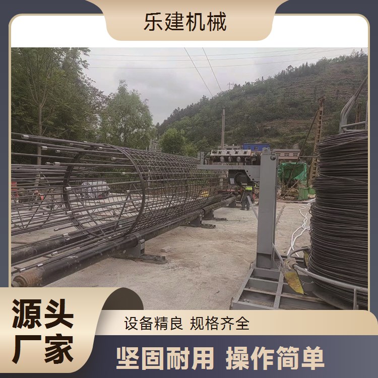 钢筋笼绕筋机数控链条式滚笼机全自动单双筋成型机缠钢筋笼滚焊机