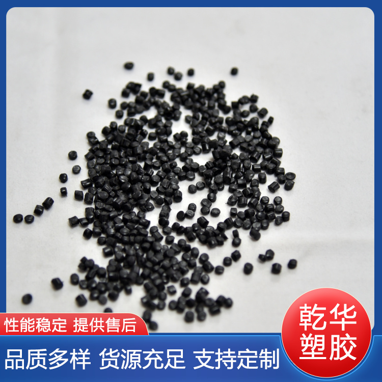 PVC阻燃护套料ZH-70批发 定制加工 加工方便应用广泛 多色可选