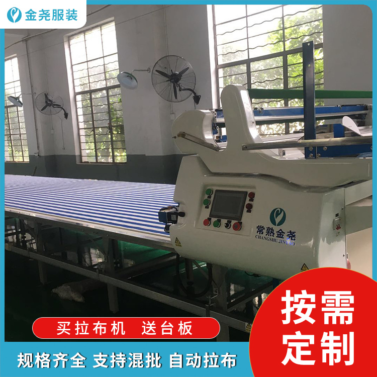 泳装自动铺布机定做 针梭两用智能拉布机 可自动裁剪 定位准确