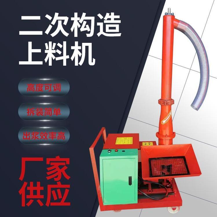 小型混凝土输送泵 细石混凝土泵 二次构造柱泵 二次构造柱上料机