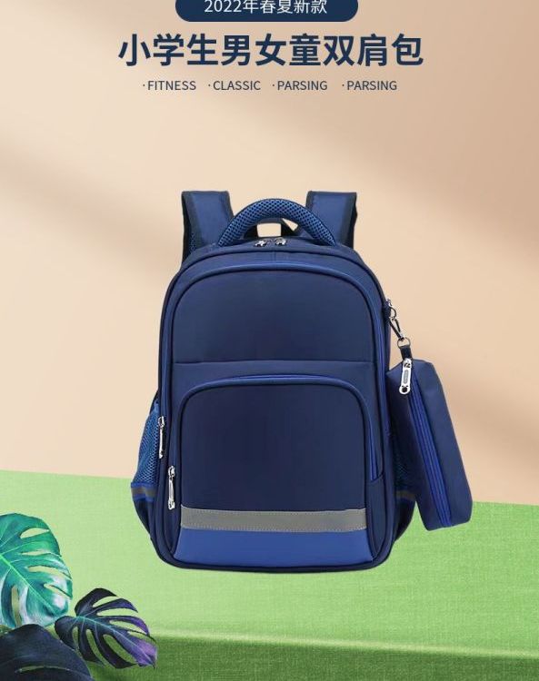 学生儿童双肩包大容量户外包学生包定做可加logo