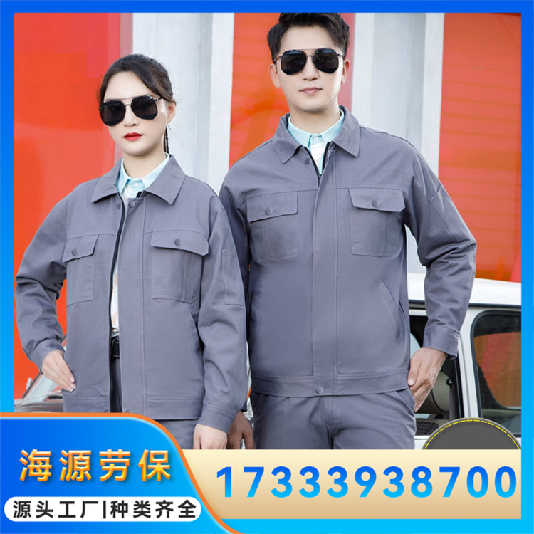 纯棉工作服 全棉劳保服 工程车间工衣套装 可定制