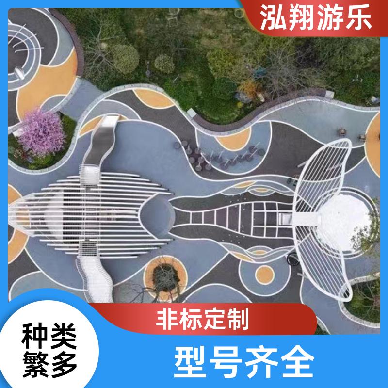 泓翔供应 大型非标儿童组合滑梯 景区小区创意游乐设备 支持定制