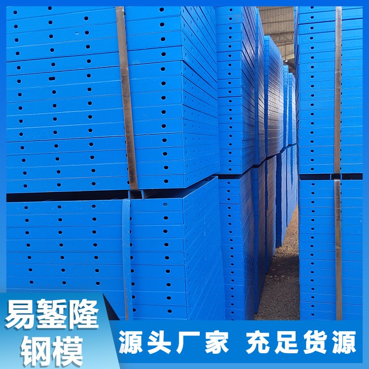 建筑用钢模 挡土墙模板 桥梁组合内外模 可周砖多次 货源足