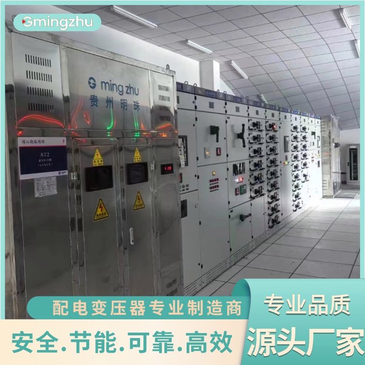 厂家供应配电变压器电力变压器专注电气设备几十年