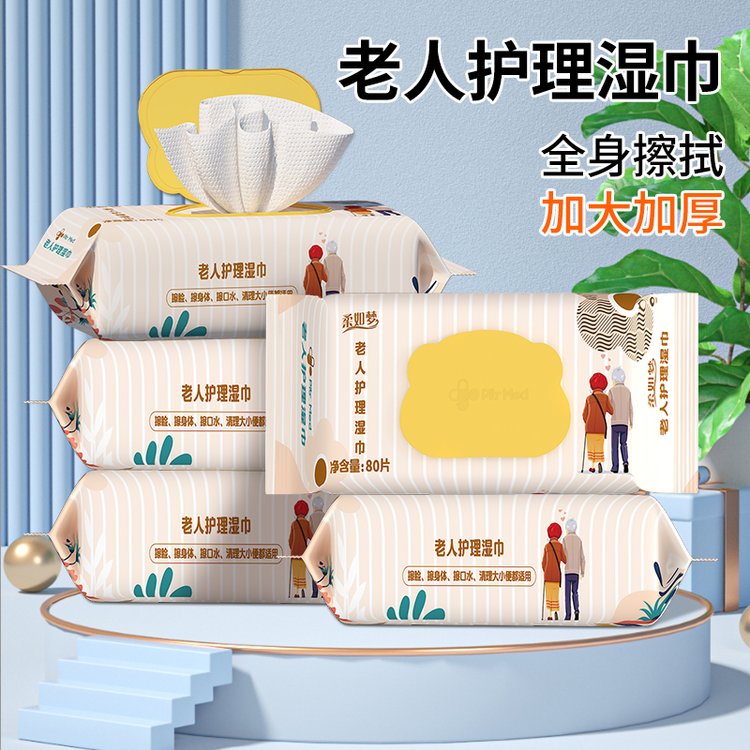 彼德OEM贴牌代加工老人湿巾80抽装病人清洁护理无刺激加大加厚