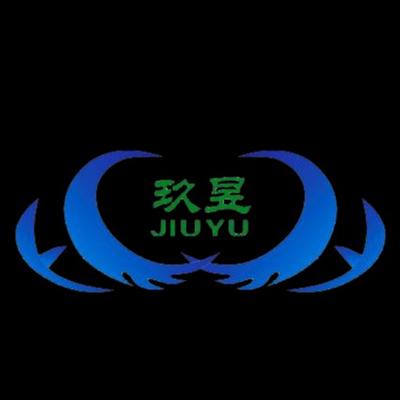 青岛玖昱新能源科技有限公司