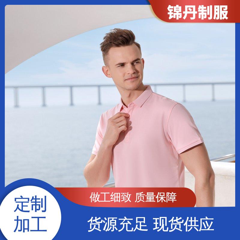 锦丹 南 海 polo衫定做 车间工程服 男女同款 源头厂家