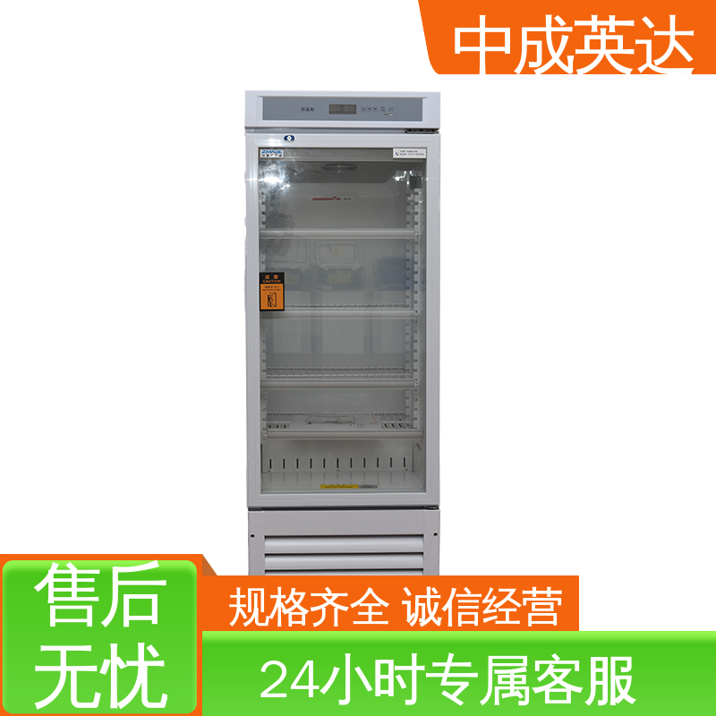 中成英达 药品恒温柜 支持定制 玻璃门设计 生物科学恒湿实验柜