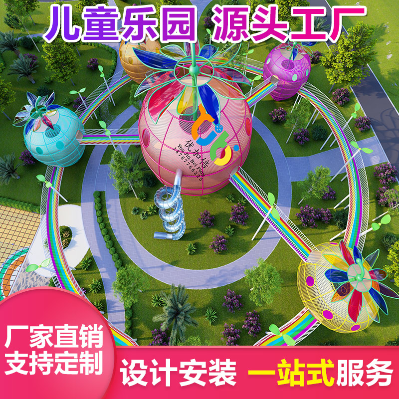 户外陆地游乐设备 优加倍 儿童乐园设备蹦床 木质攀爬设备