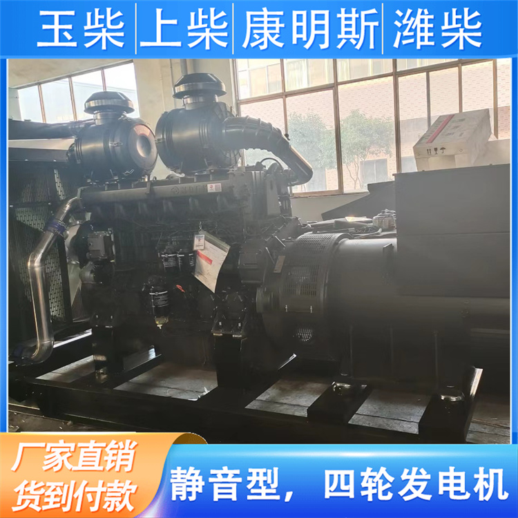 户外施工现场使用 80KW柴油发电机 功率型号全 上柴 伟隆