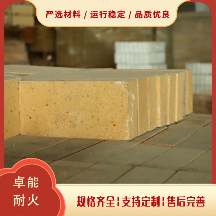 工业窑炉用低导热 卓能耐火 粘土砖 隔热保温耐火砖