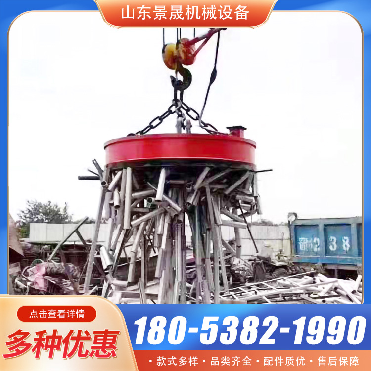 行车电磁吸盘 高温吸盘 电磁除铁器 起重电磁铁 景晟