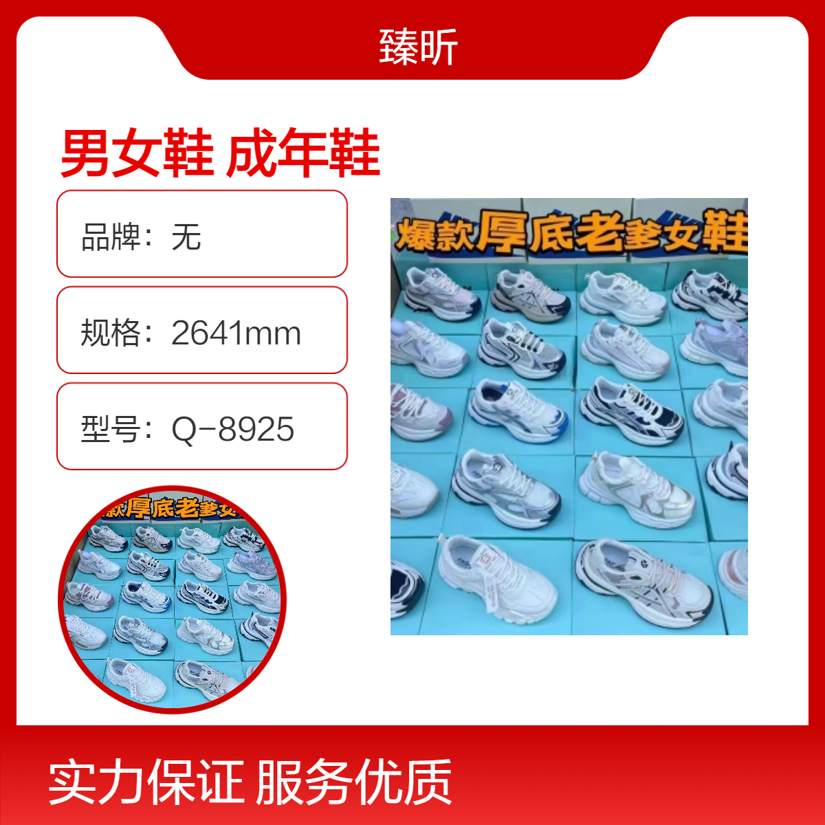 厂家四季透气耐磨男女鞋库存整单杂款平跟打蜡成年鞋创业开店夜市