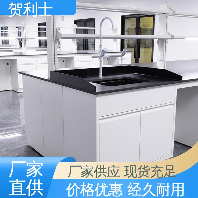 贺利士 规模生产 支持定制 检测机构专用 防静电 全钢实验室
