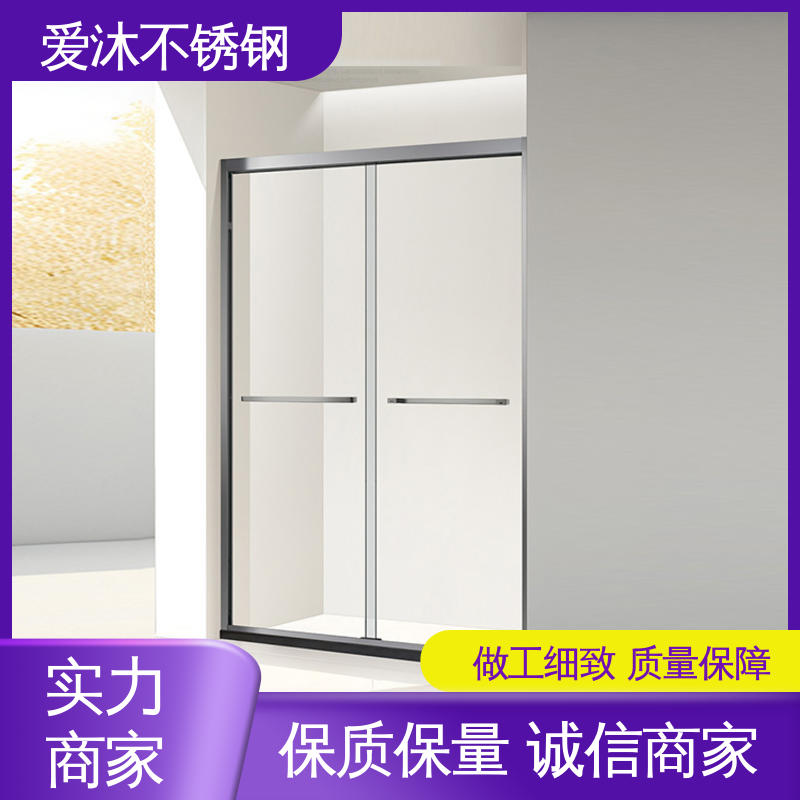 爱沐厂家 玻璃隔断门 弧形淋浴房 无缝拼接 易安装性