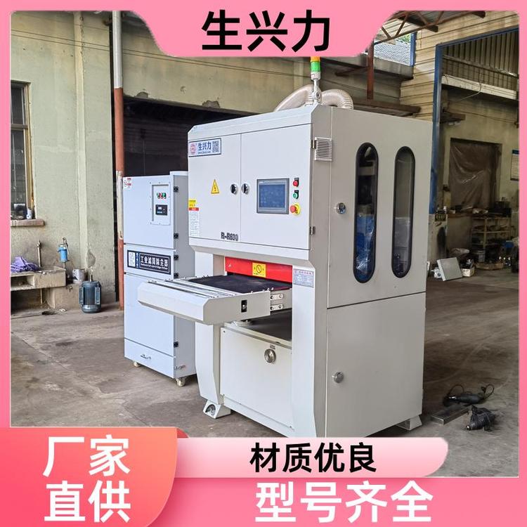 生兴力RR630 金属表面处理机 金属拉丝机 防腐蚀 选材优良