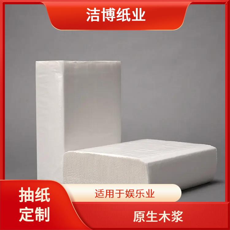 洁博纸业 适用于酒店餐厅 酒店抽纸纸巾 吸水性强抗张强度高