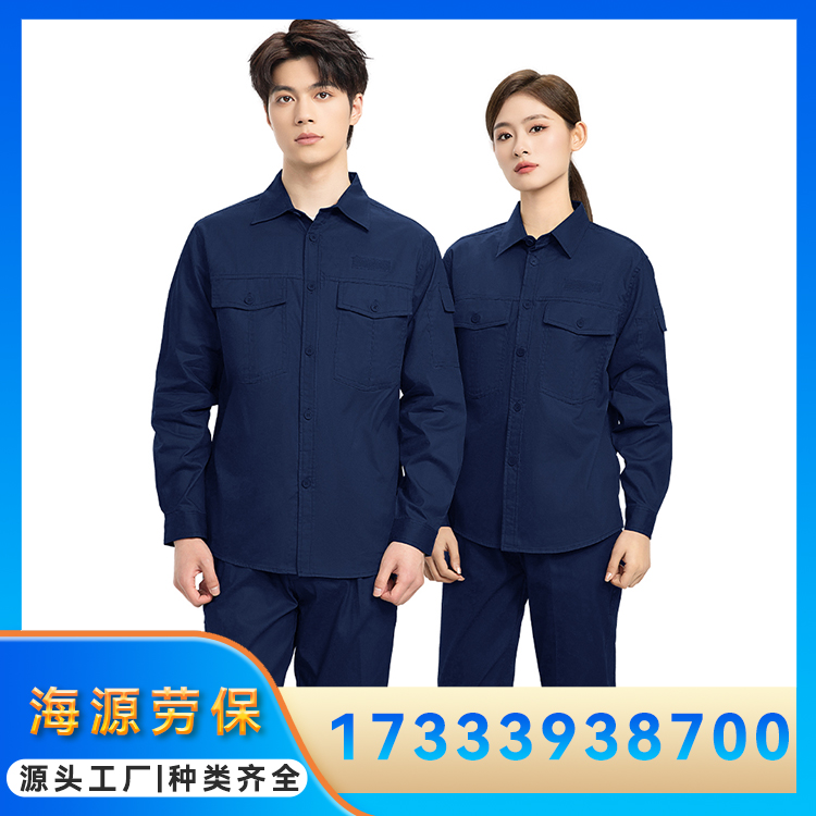全棉工作服 电力工人工服 纯棉劳保电焊工装定制