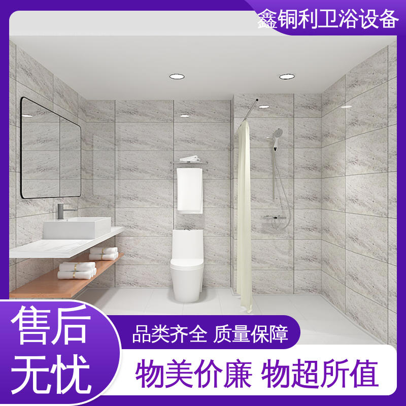 鑫铜利 酒店公寓 集成独立整体卫生间 多配制可选 货源充足