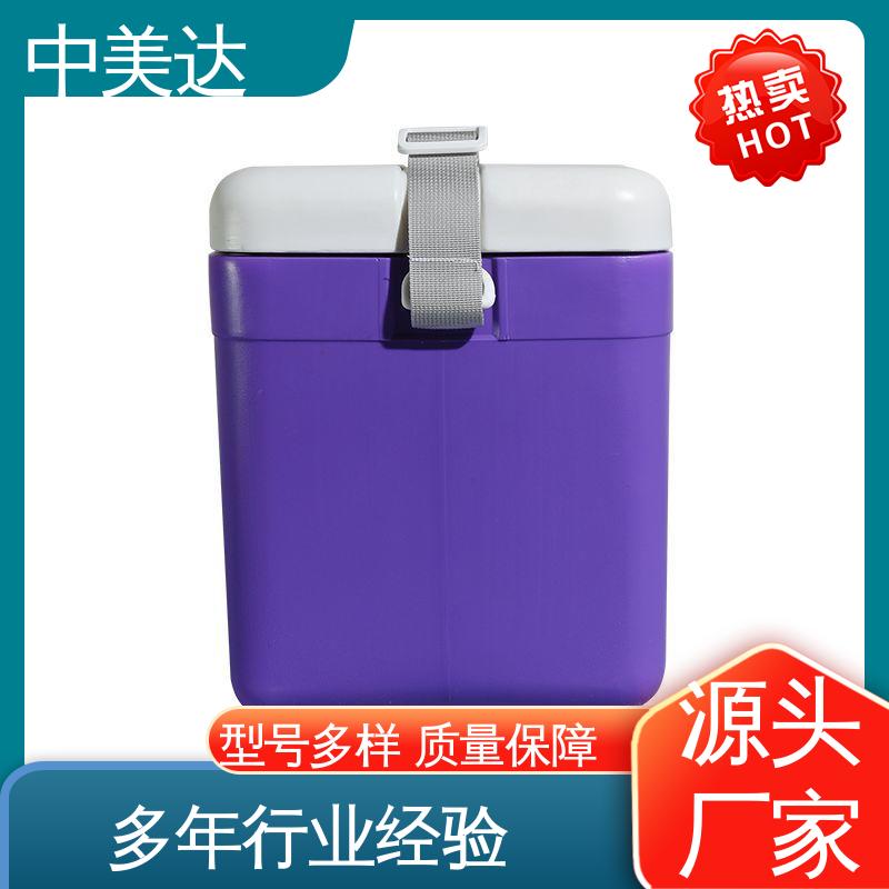 WYC-120便携式冷藏箱 耐磨耐腐蚀 制冷效果佳 生物运输保温箱 中美达