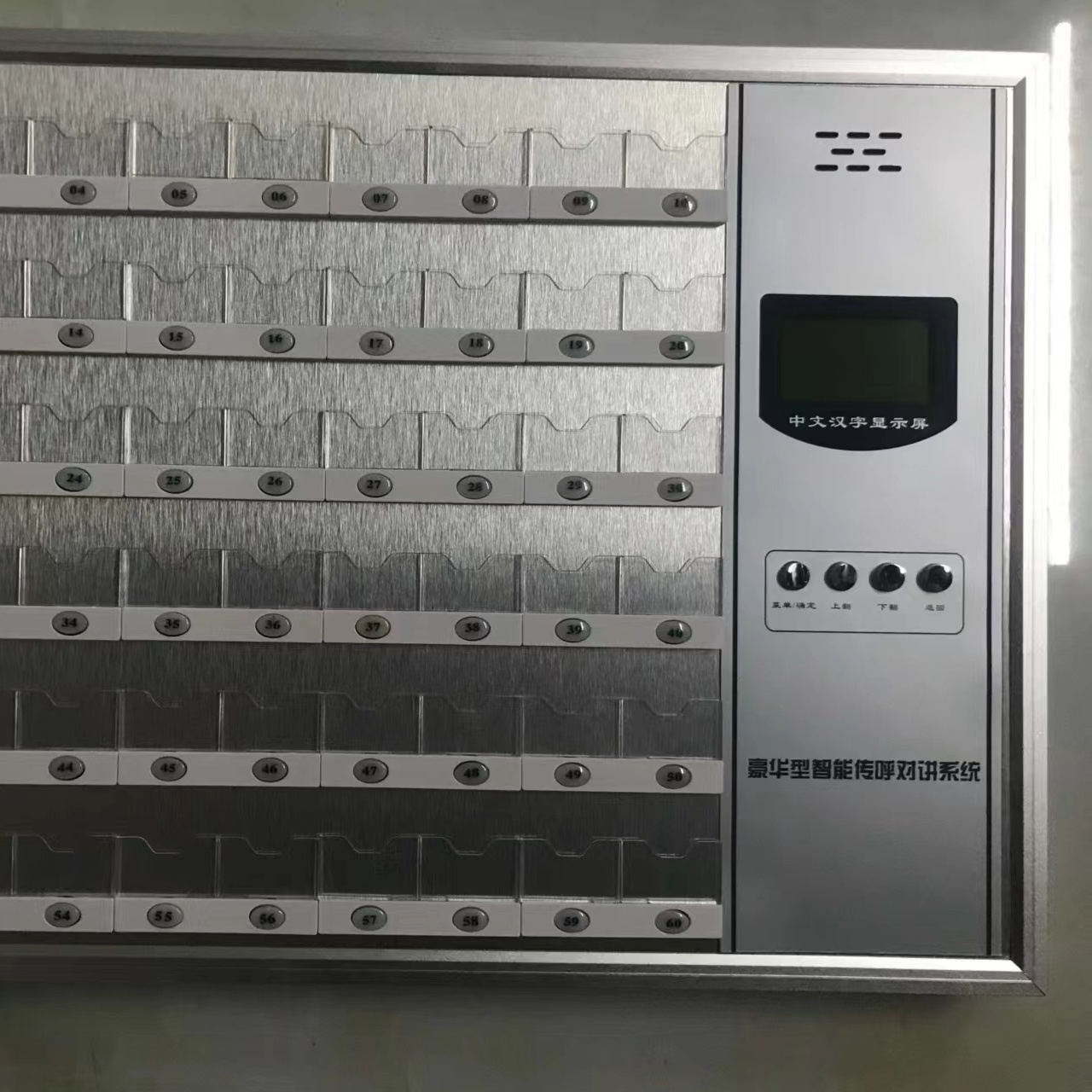 多功能病房呼叫器 医院养老院传呼智能无线对讲系统 上门安装
