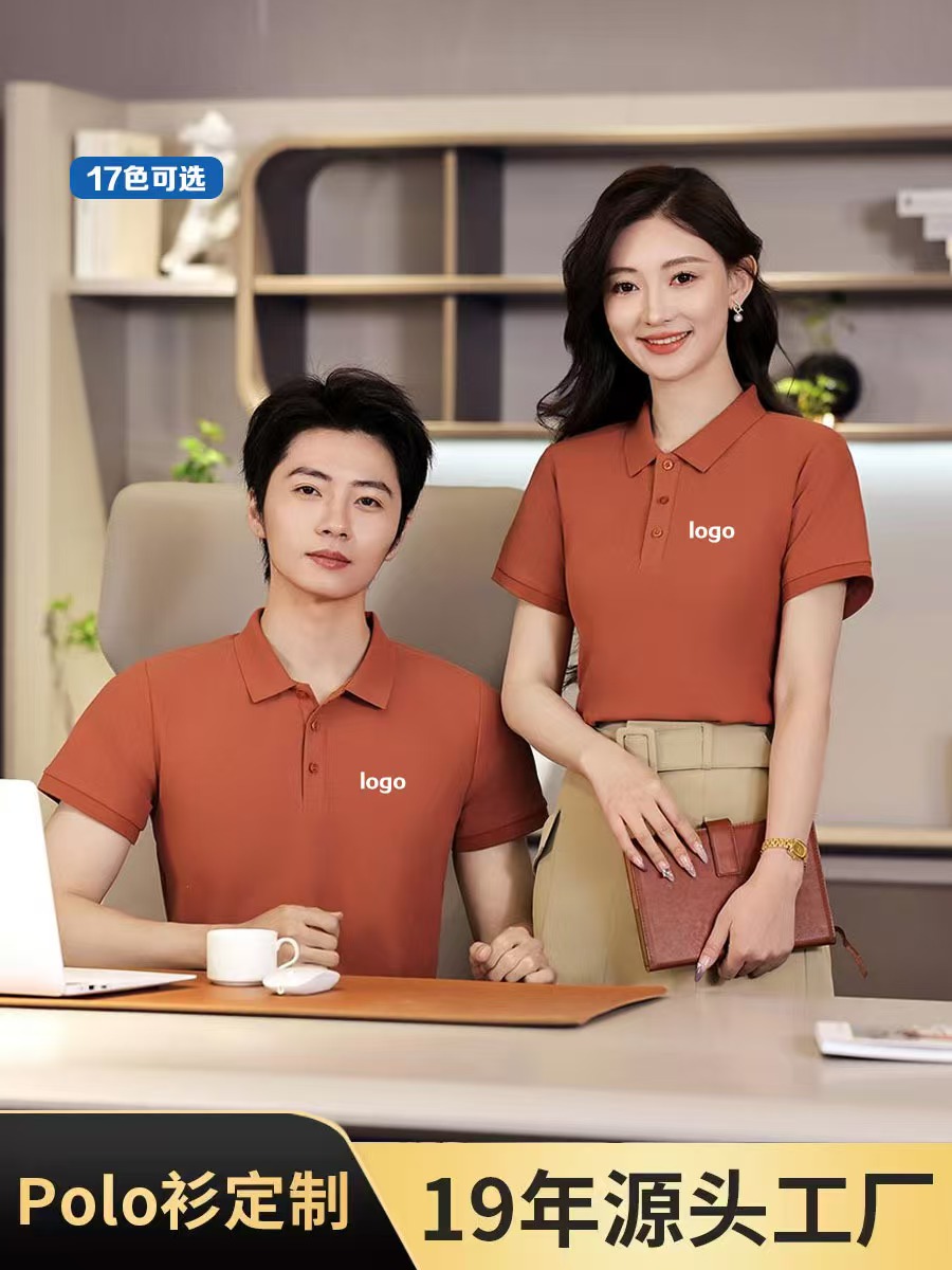 定制可以刺绣员工姓名厂名工作服纯黑色polo衫企业团体展会服装