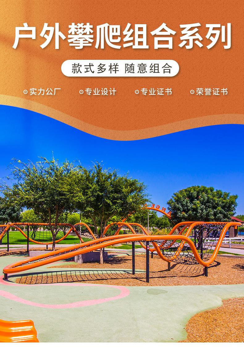 1爬网攀爬系列.jpg