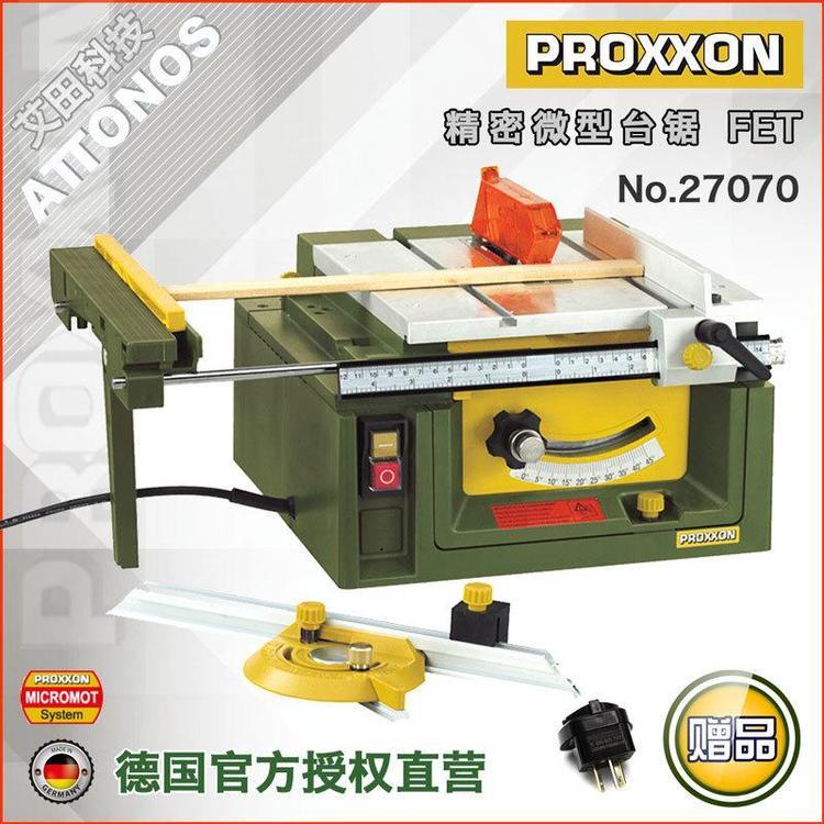 PROXXON 带角度控制精密微型台锯FET 家用实验室微调电圆锯