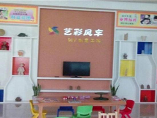 艺彩风车陶艺DIY工坊