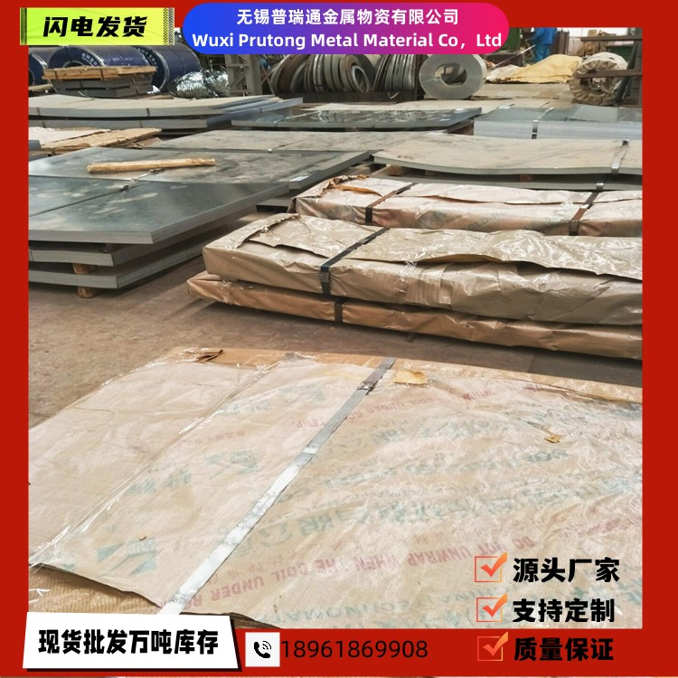 镀锌板加工 热镀锌卷 镀锌白铁皮 1.2mm无花无油环保铁皮