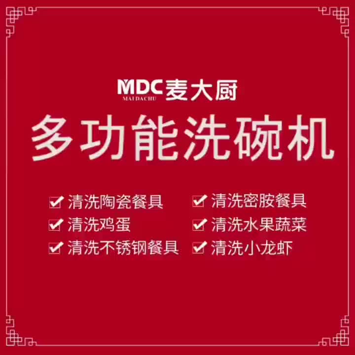 视频