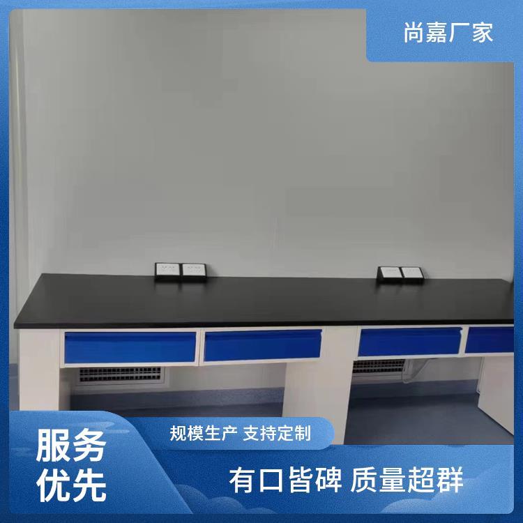 尚嘉 pp 实验台 实验设备放置 源头 厂家 上门测量