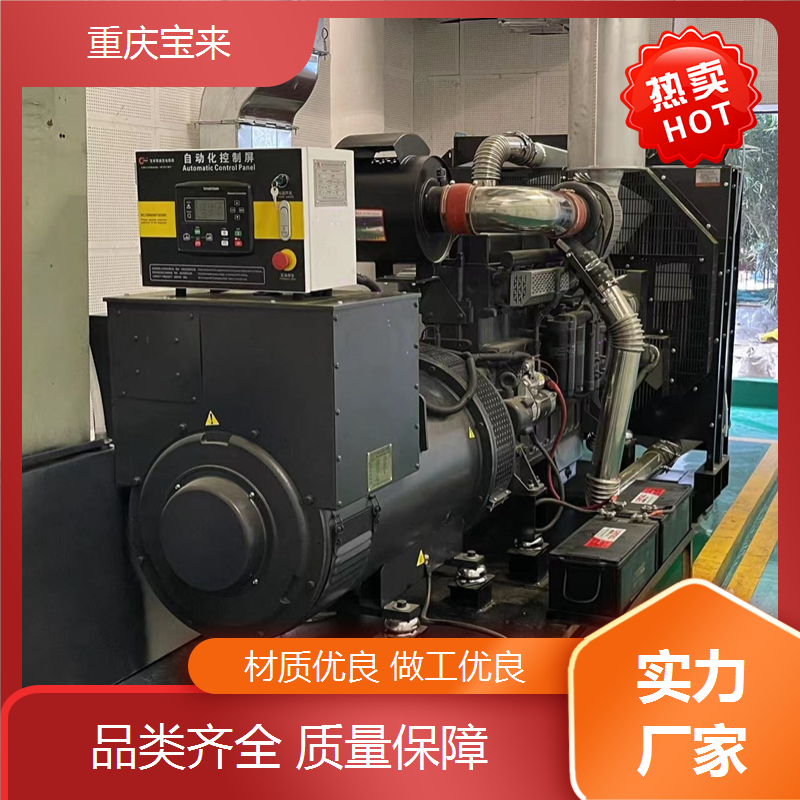 发电机出租 应急备用电源 节能低碳环保 宝来 一站式服务