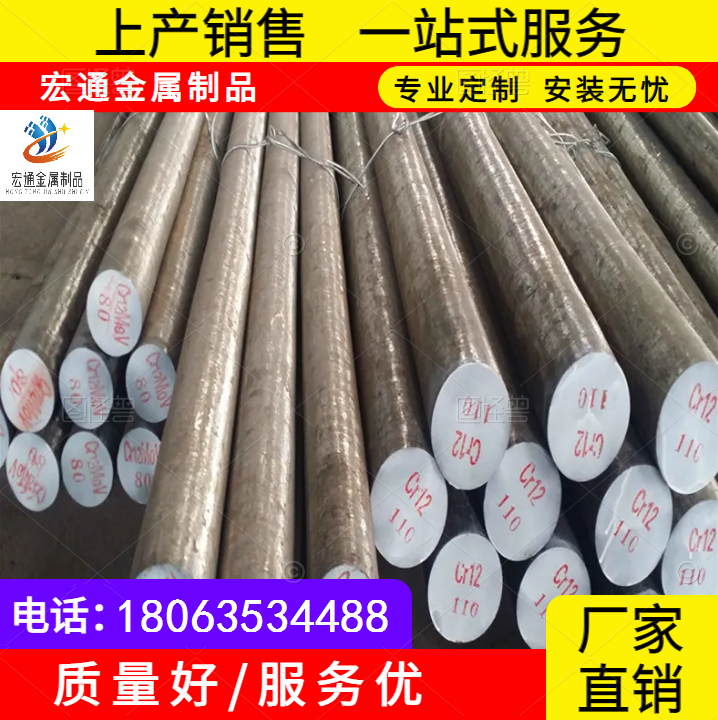 实力工厂定做0Cr25Ni20不锈圆钢 宏通锻造件生产上门送货